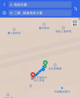完成订单